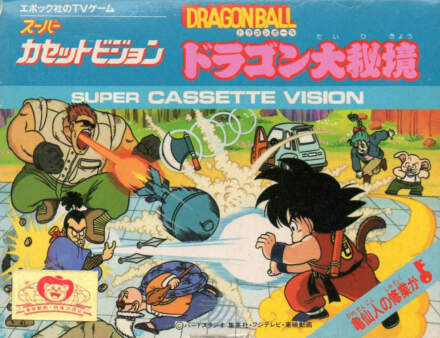 Dragon Ball e i videogiochi anni ’80: l’inizio di una leggenda
