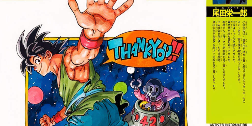 Eichiro Oda omaggia Akira Toryama