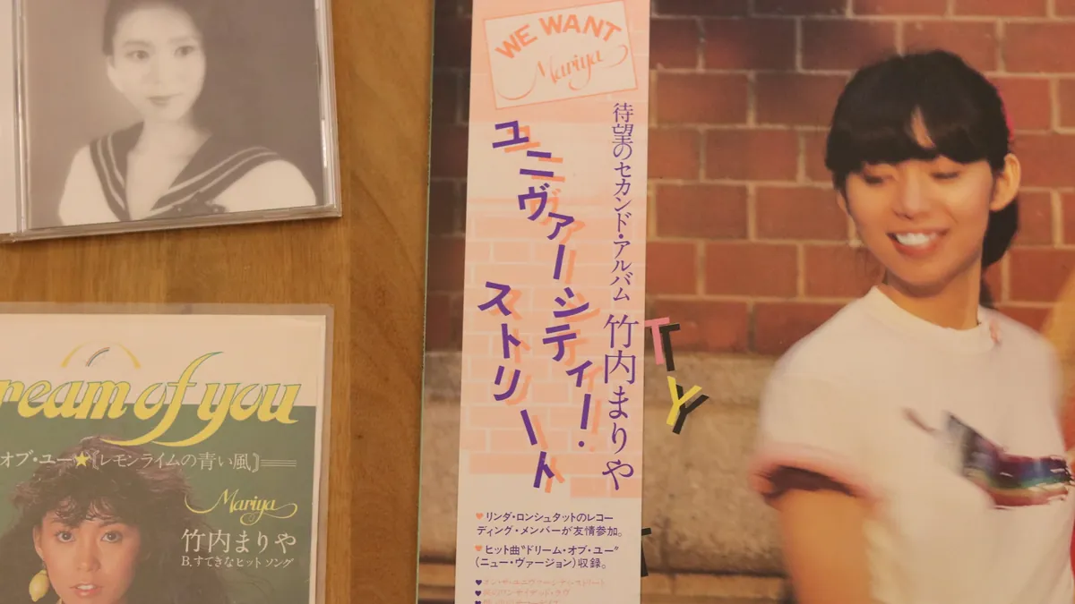 Il CD Variety, il 45 giri Dream of You e l'LP University Street di Mariya Takeuchi con la fascia obi